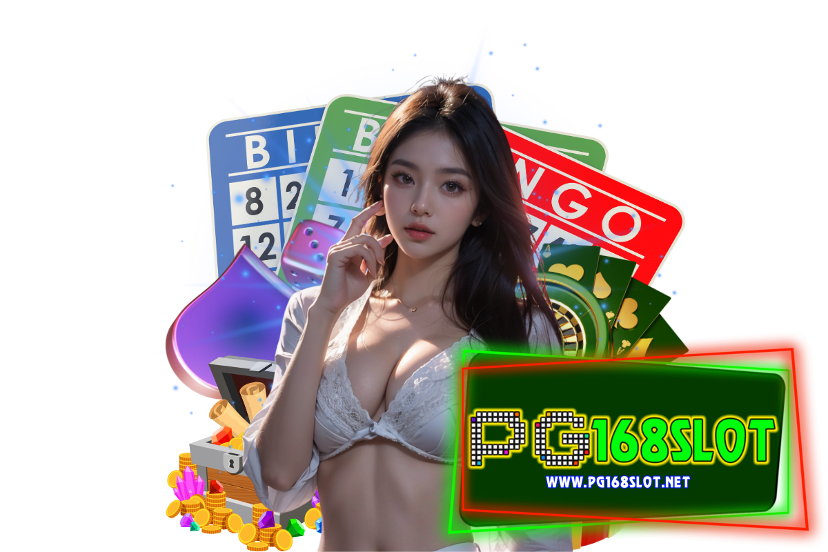 pg168 slot ทางเข้า